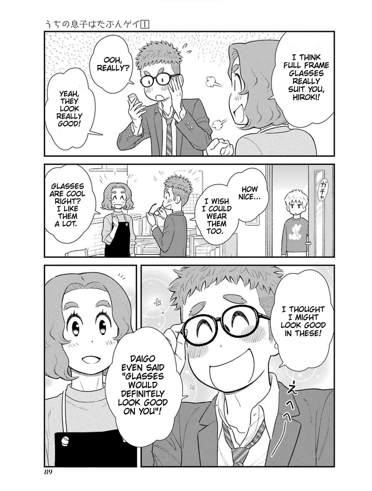 Page 3 Chapter 17 Uchi no Musuko wa Tabun Gay