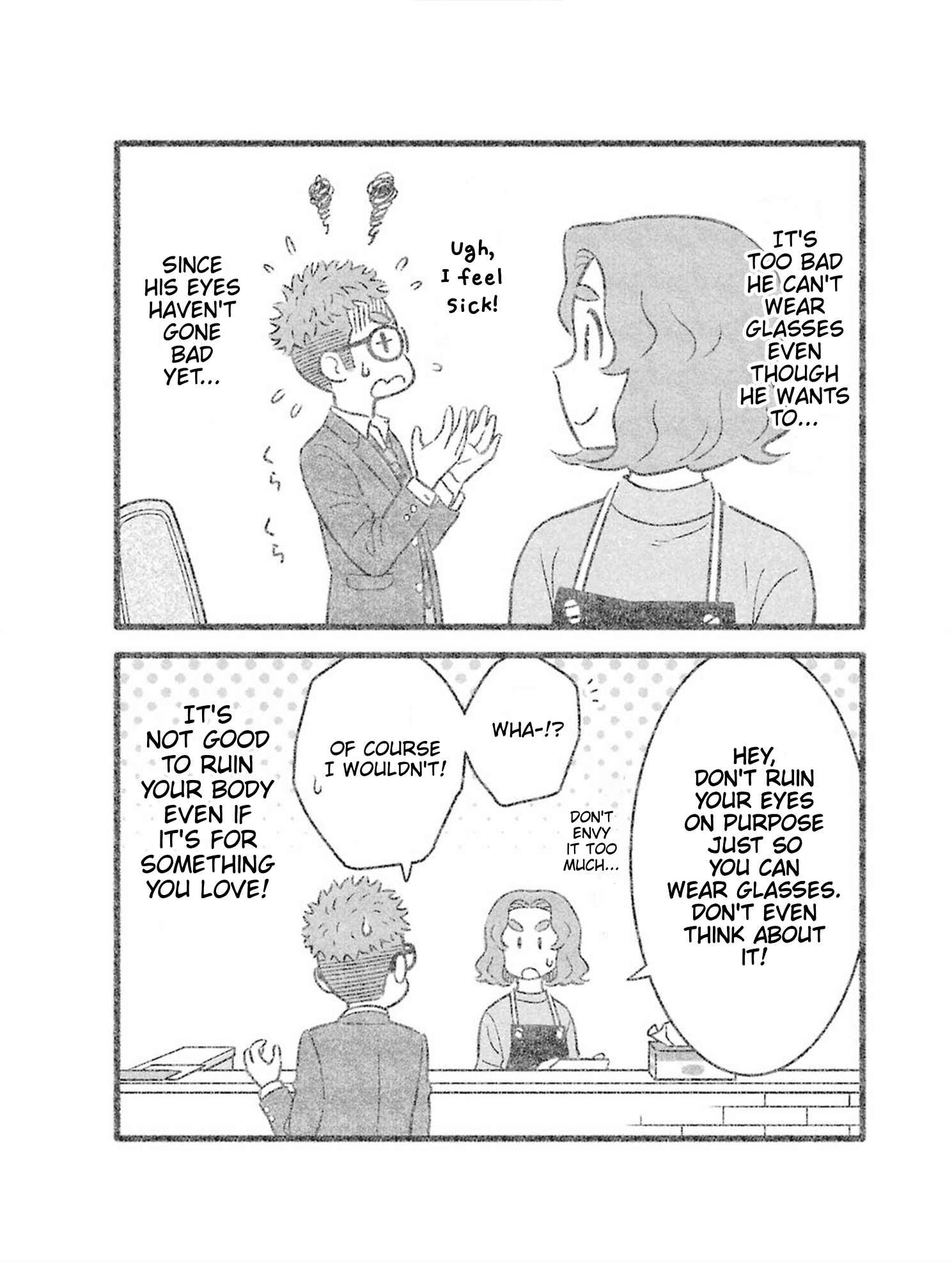 Page 5 Chapter 17 Uchi no Musuko wa Tabun Gay