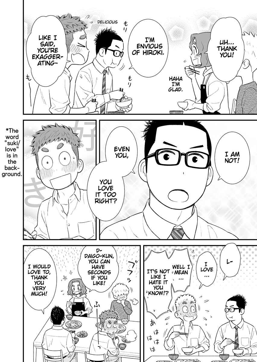 Page 2 Chapter 13 Uchi no Musuko wa Tabun Gay