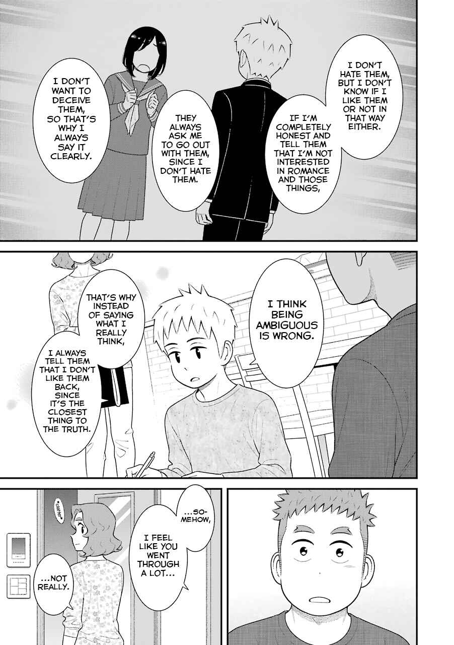 Page 3 Chapter 75 Uchi no Musuko wa Tabun Gay