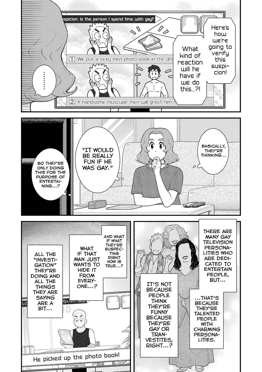 Page 2 Chapter 65 Uchi no Musuko wa Tabun Gay
