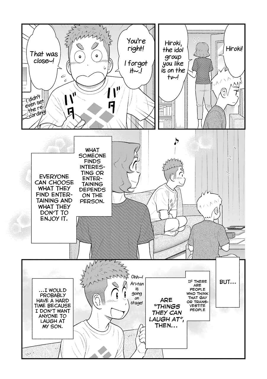 Page 4 Chapter 65 Uchi no Musuko wa Tabun Gay