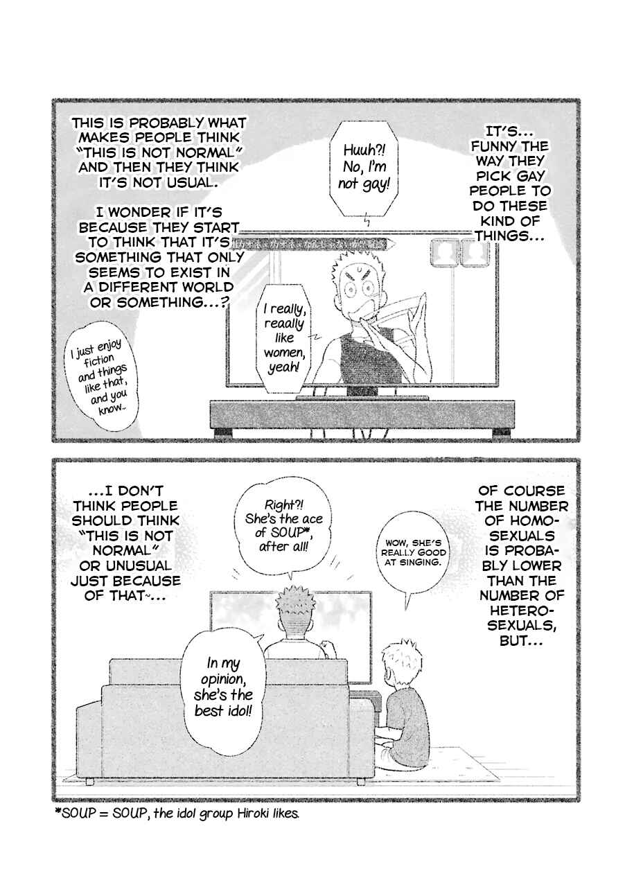 Page 5 Chapter 65 Uchi no Musuko wa Tabun Gay