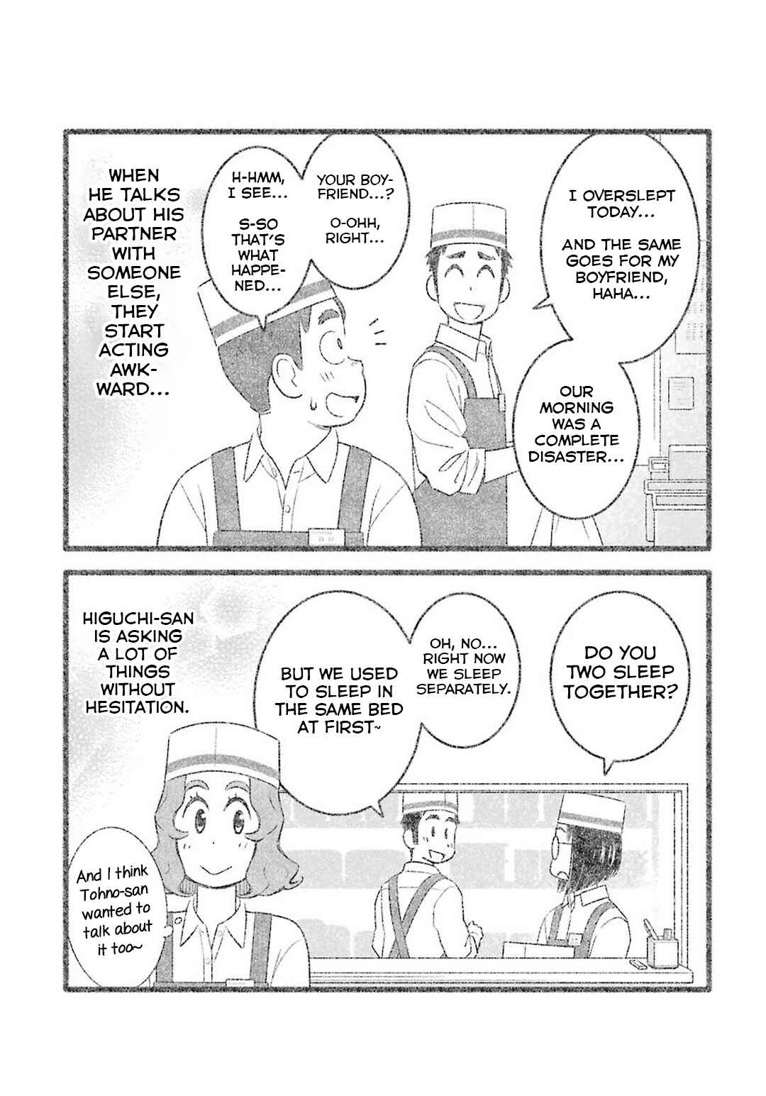 Page 5 Chapter 55 Uchi no Musuko wa Tabun Gay