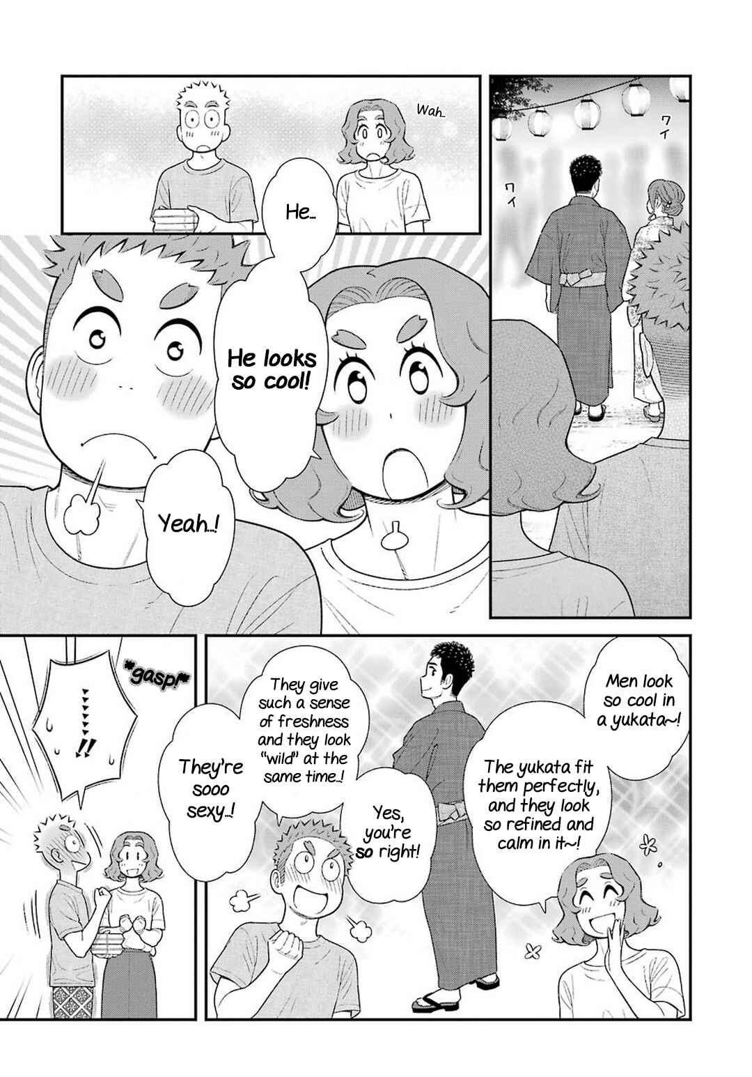 Page 3 Chapter 56 Uchi no Musuko wa Tabun Gay