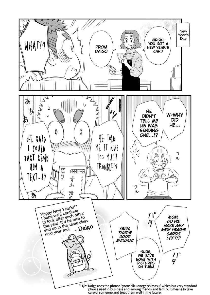 Page 2 Chapter 27.7 Uchi no Musuko wa Tabun Gay