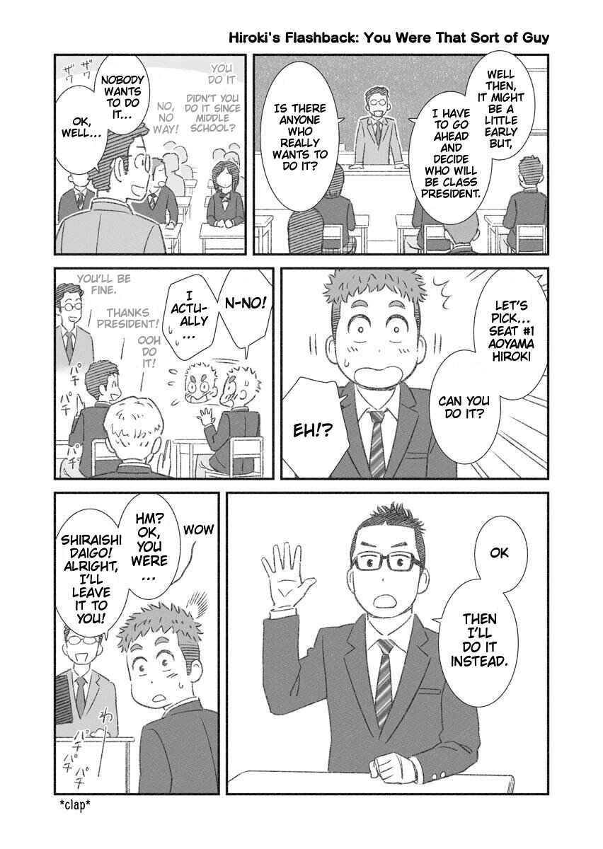 Page 1 Chapter 27 Uchi no Musuko wa Tabun Gay