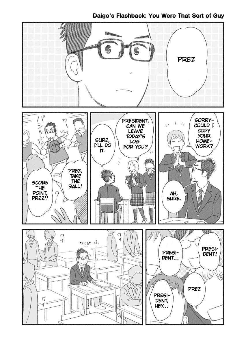 Page 3 Chapter 27 Uchi no Musuko wa Tabun Gay
