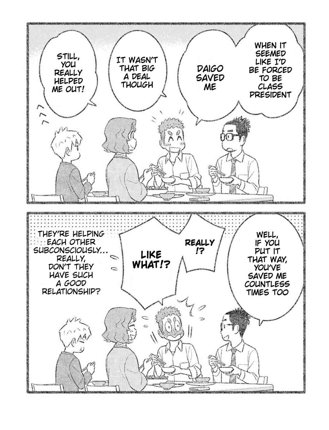 Page 5 Chapter 27 Uchi no Musuko wa Tabun Gay
