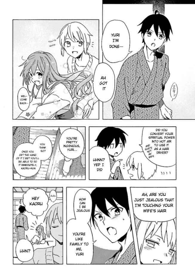 Page 10 Chapter 2 Asakusa Oniyome Nikki: Amazake Tenshu Kaoru wa Zensei no Yome to Heion ni Kurashitai