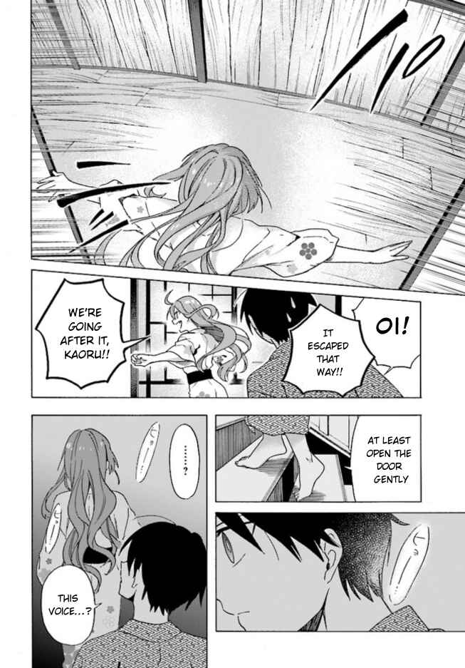 Page 12 Chapter 2 Asakusa Oniyome Nikki: Amazake Tenshu Kaoru wa Zensei no Yome to Heion ni Kurashitai