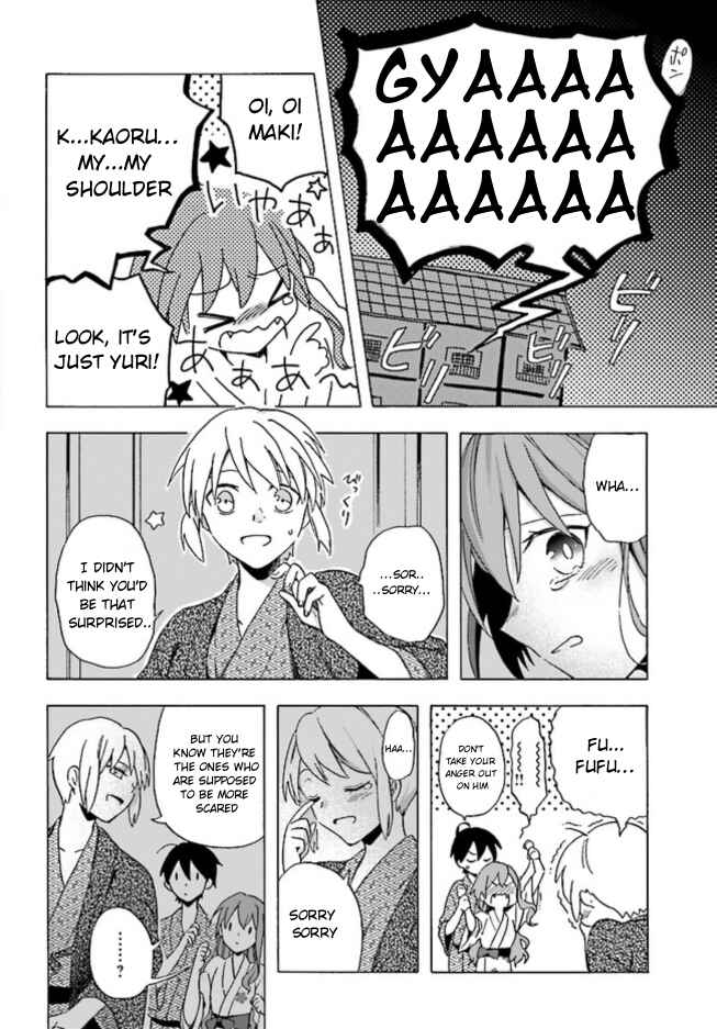Page 14 Chapter 2 Asakusa Oniyome Nikki: Amazake Tenshu Kaoru wa Zensei no Yome to Heion ni Kurashitai