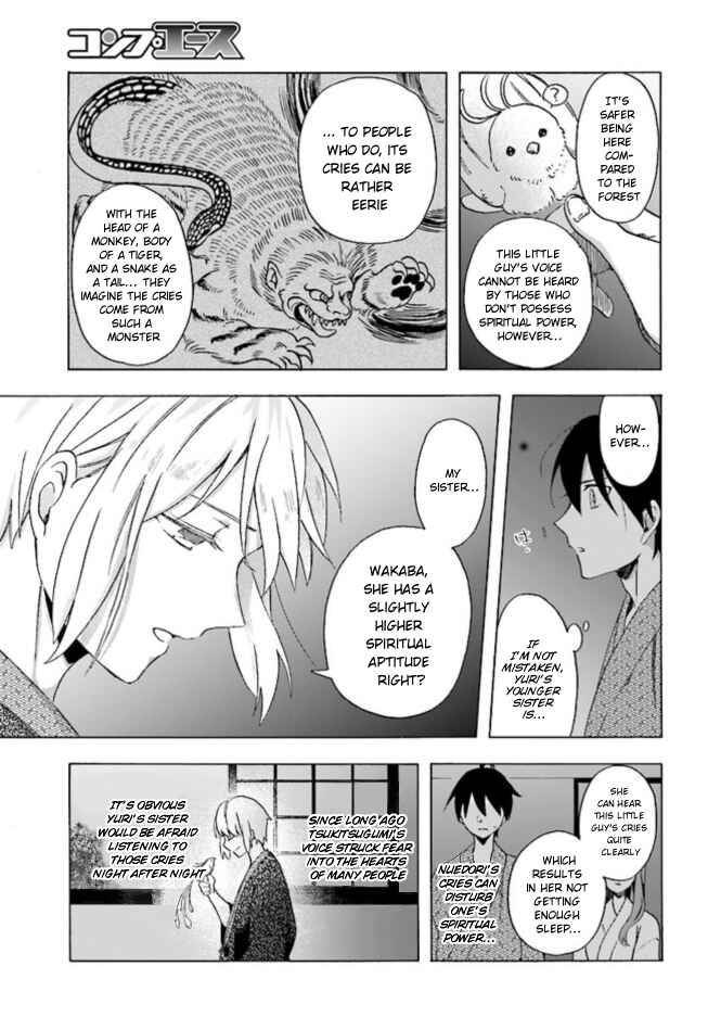 Page 19 Chapter 2 Asakusa Oniyome Nikki: Amazake Tenshu Kaoru wa Zensei no Yome to Heion ni Kurashitai