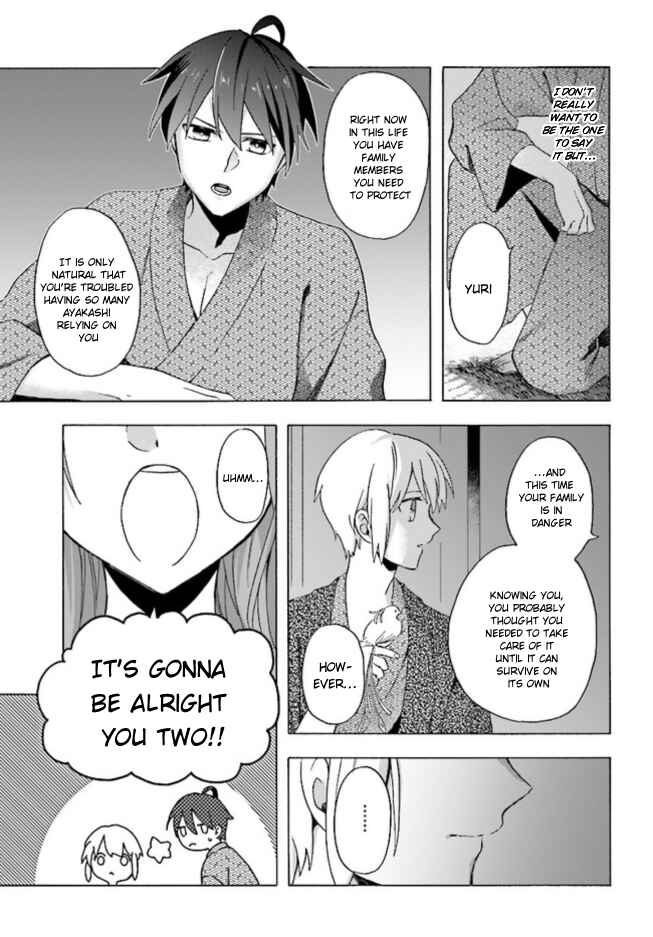 Page 21 Chapter 2 Asakusa Oniyome Nikki: Amazake Tenshu Kaoru wa Zensei no Yome to Heion ni Kurashitai