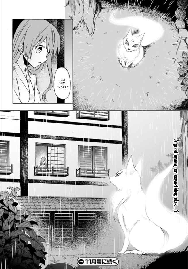 Page 28 Chapter 2 Asakusa Oniyome Nikki: Amazake Tenshu Kaoru wa Zensei no Yome to Heion ni Kurashitai