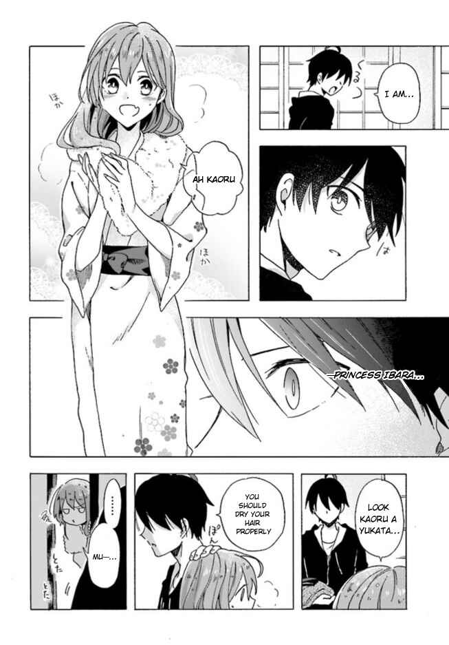 Page 8 Chapter 2 Asakusa Oniyome Nikki: Amazake Tenshu Kaoru wa Zensei no Yome to Heion ni Kurashitai