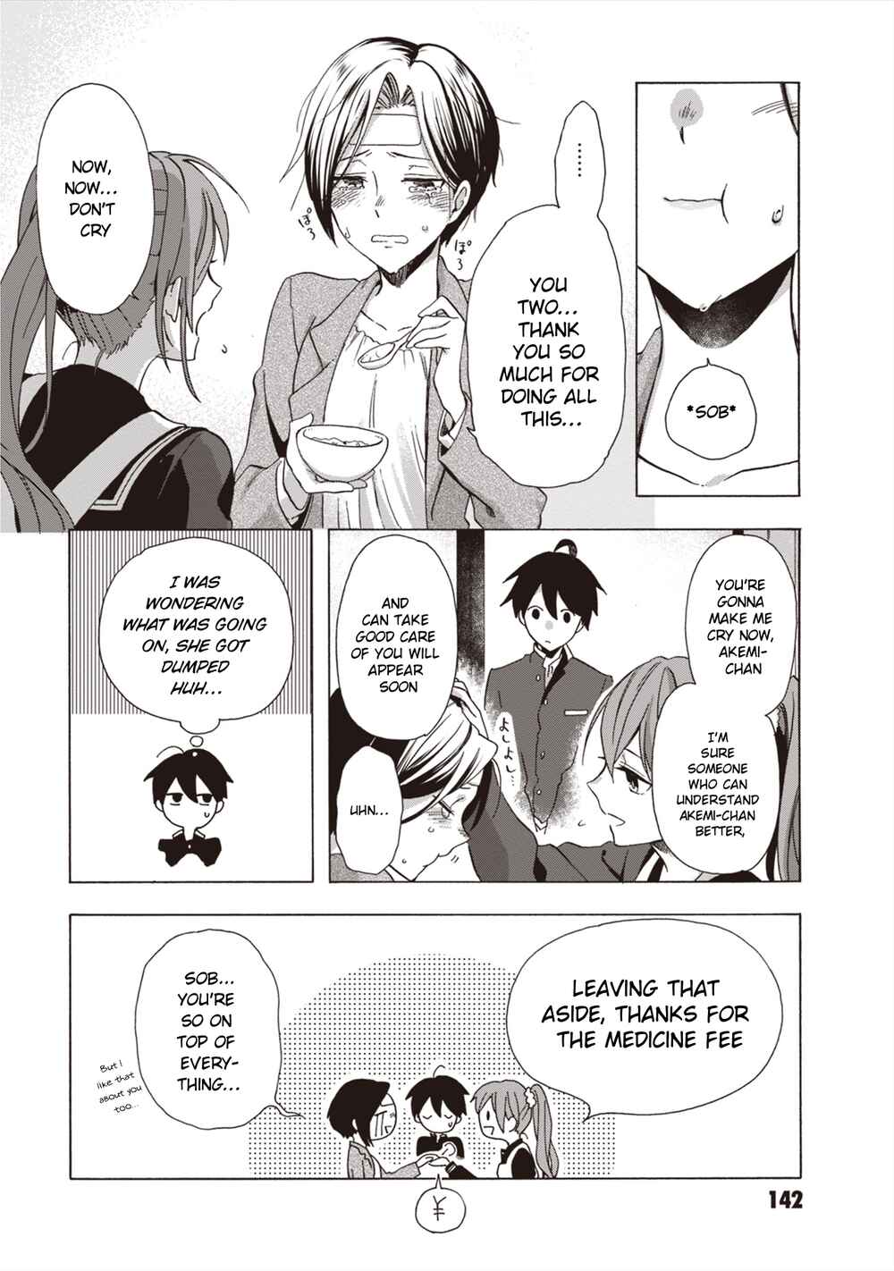 Page 19 Chapter 5 Asakusa Oniyome Nikki: Amazake Tenshu Kaoru wa Zensei no Yome to Heion ni Kurashitai