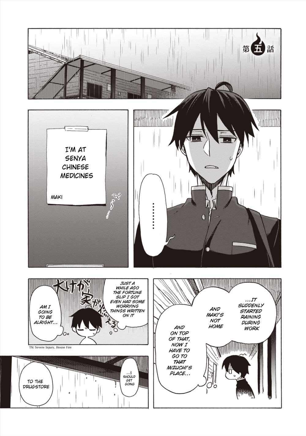 Page 2 Chapter 5 Asakusa Oniyome Nikki: Amazake Tenshu Kaoru wa Zensei no Yome to Heion ni Kurashitai