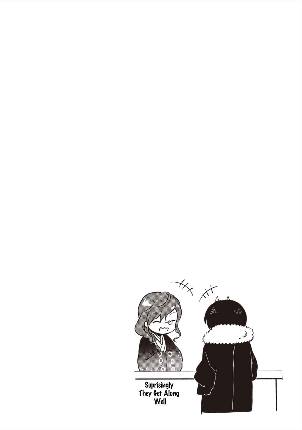 Page 25 Chapter 5 Asakusa Oniyome Nikki: Amazake Tenshu Kaoru wa Zensei no Yome to Heion ni Kurashitai