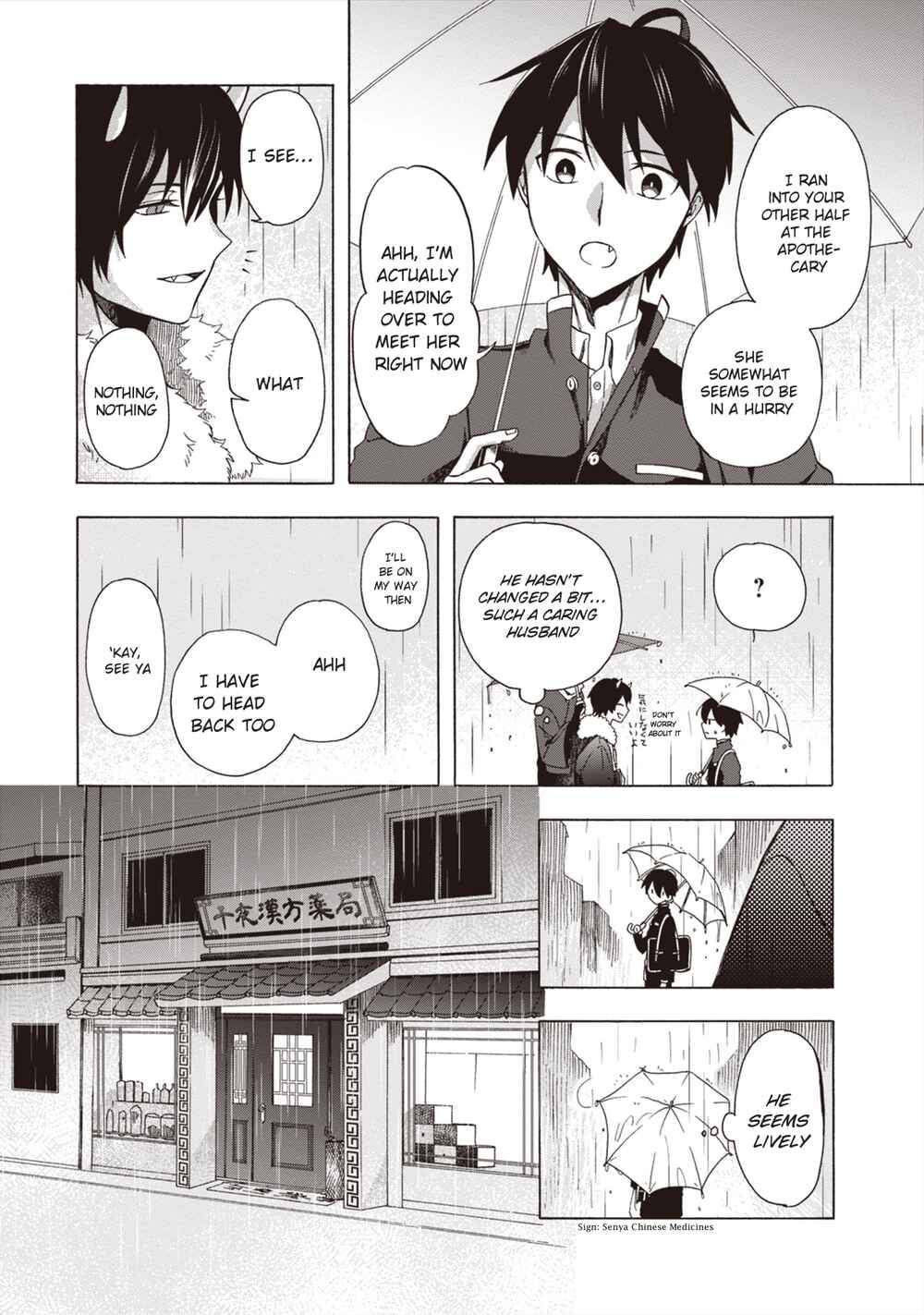 Page 5 Chapter 5 Asakusa Oniyome Nikki: Amazake Tenshu Kaoru wa Zensei no Yome to Heion ni Kurashitai