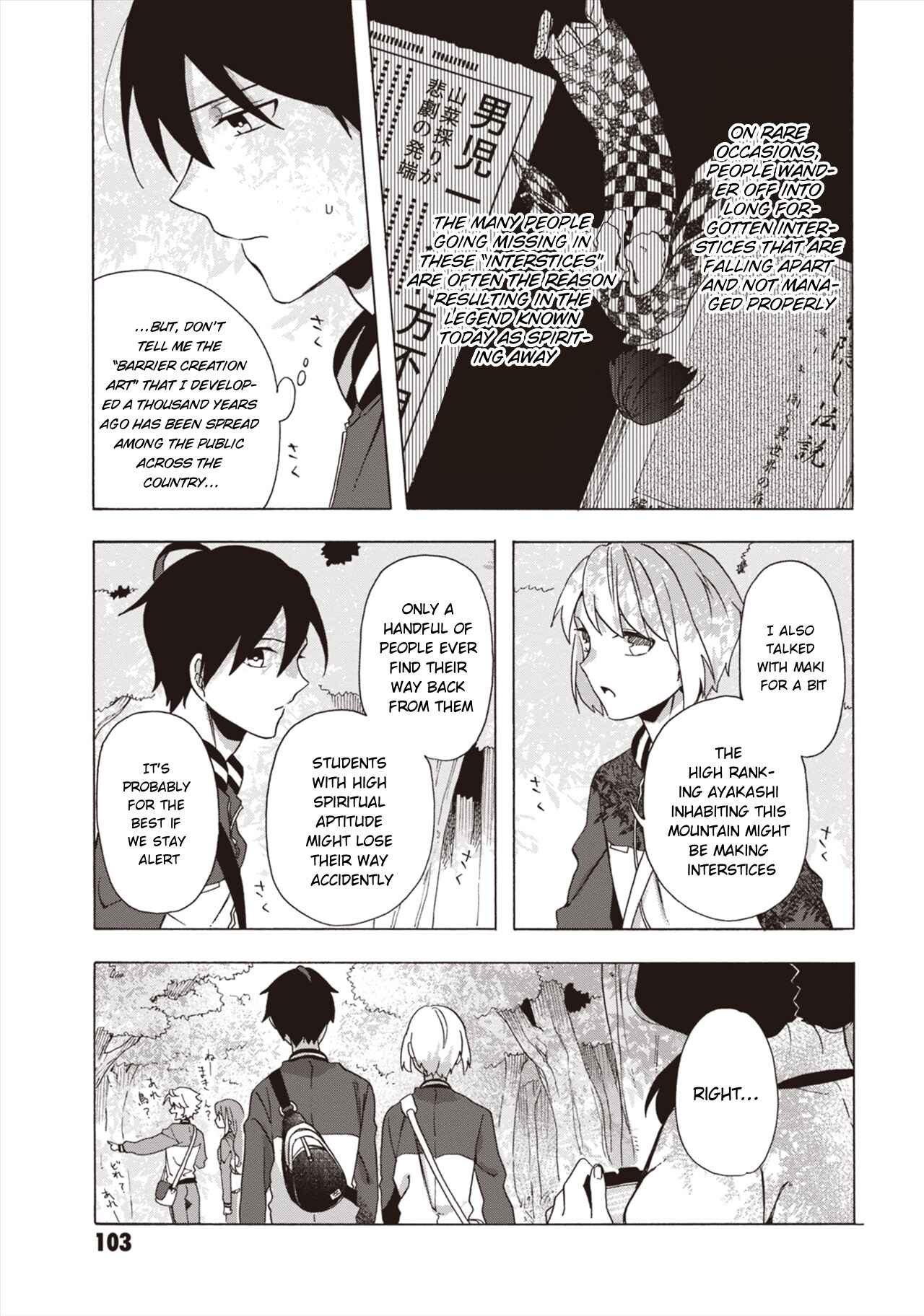 Page 14 Chapter 4 Asakusa Oniyome Nikki: Amazake Tenshu Kaoru wa Zensei no Yome to Heion ni Kurashitai