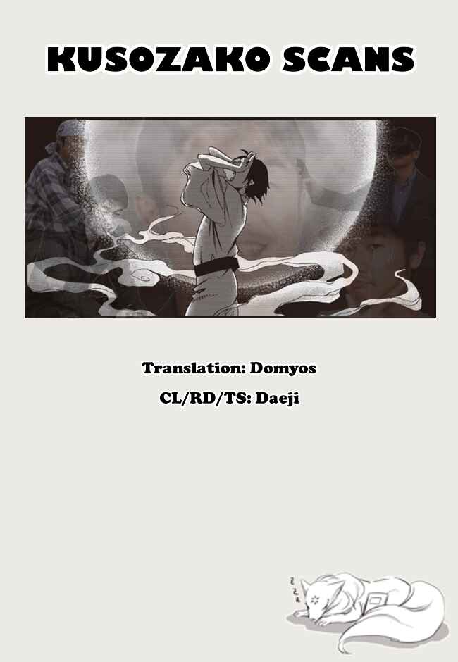 Page 35 Chapter 4 Asakusa Oniyome Nikki: Amazake Tenshu Kaoru wa Zensei no Yome to Heion ni Kurashitai