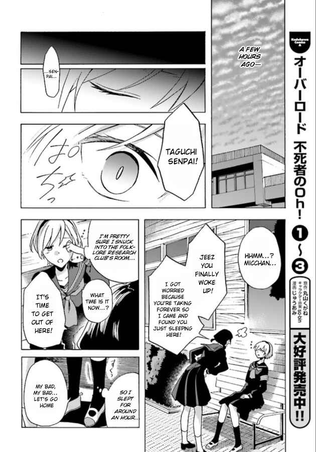 Page 18 Chapter 3 Asakusa Oniyome Nikki: Amazake Tenshu Kaoru wa Zensei no Yome to Heion ni Kurashitai