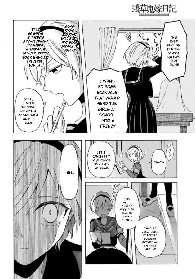 Page 2 Chapter 3 Asakusa Oniyome Nikki: Amazake Tenshu Kaoru wa Zensei no Yome to Heion ni Kurashitai