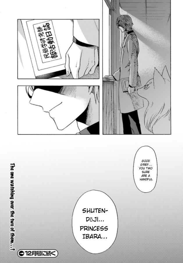 Page 21 Chapter 3 Asakusa Oniyome Nikki: Amazake Tenshu Kaoru wa Zensei no Yome to Heion ni Kurashitai