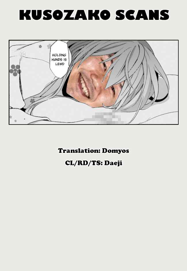 Page 22 Chapter 3 Asakusa Oniyome Nikki: Amazake Tenshu Kaoru wa Zensei no Yome to Heion ni Kurashitai