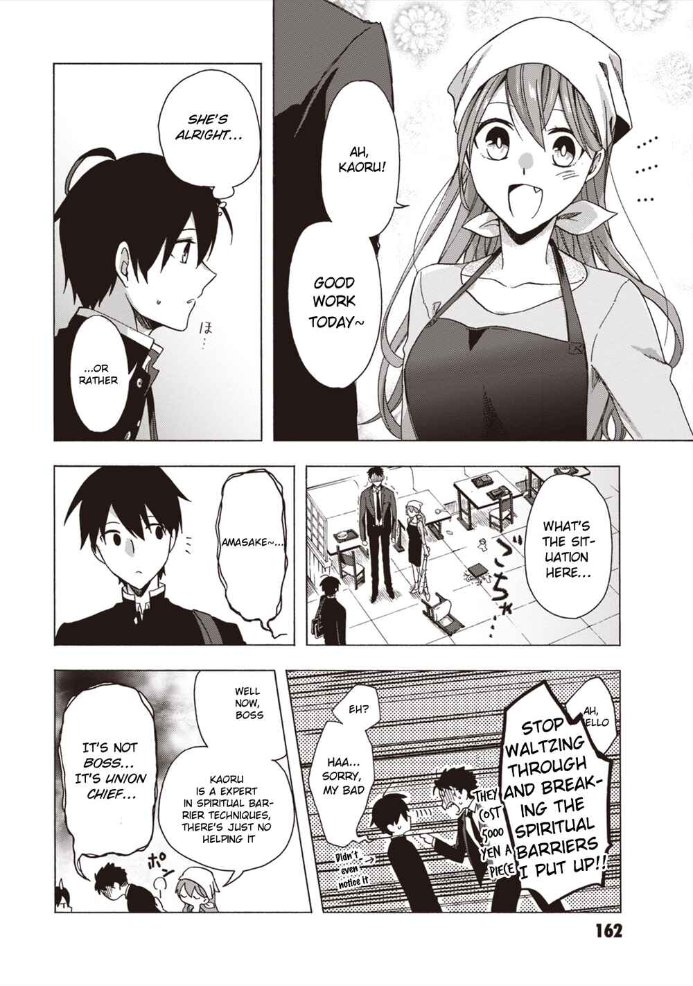Page 14 Chapter 6 Asakusa Oniyome Nikki: Amazake Tenshu Kaoru wa Zensei no Yome to Heion ni Kurashitai