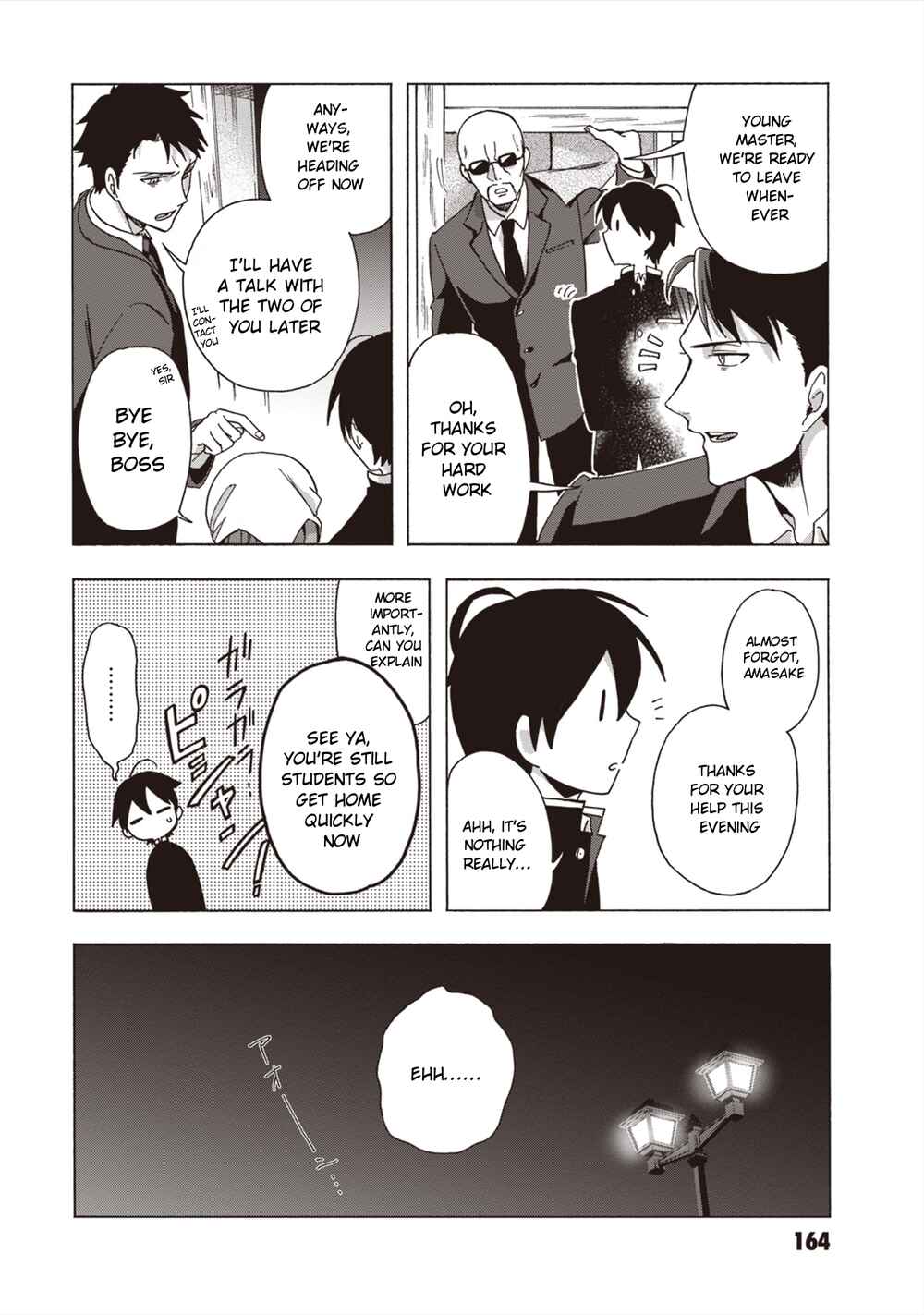 Page 16 Chapter 6 Asakusa Oniyome Nikki: Amazake Tenshu Kaoru wa Zensei no Yome to Heion ni Kurashitai