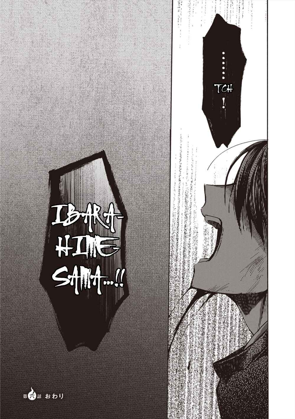 Page 26 Chapter 6 Asakusa Oniyome Nikki: Amazake Tenshu Kaoru wa Zensei no Yome to Heion ni Kurashitai