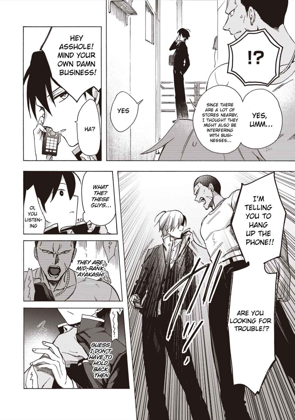 Page 6 Chapter 6 Asakusa Oniyome Nikki: Amazake Tenshu Kaoru wa Zensei no Yome to Heion ni Kurashitai