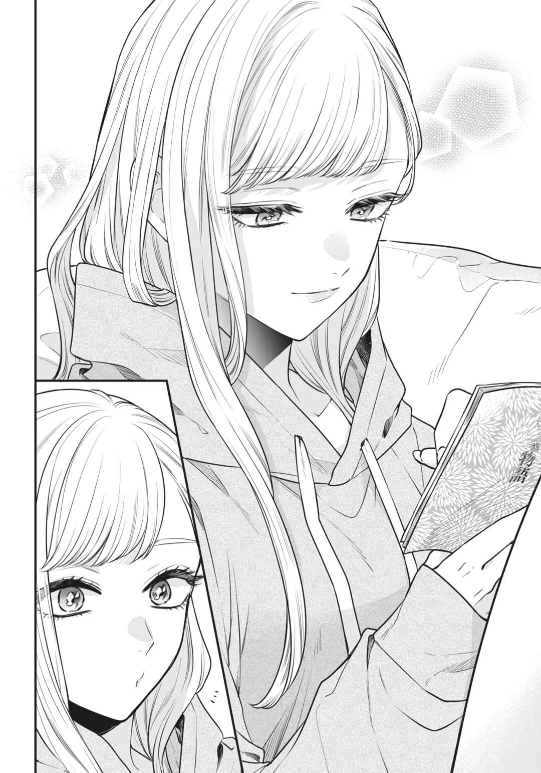 Page 10 Chapter 2 Ane no Yuujin