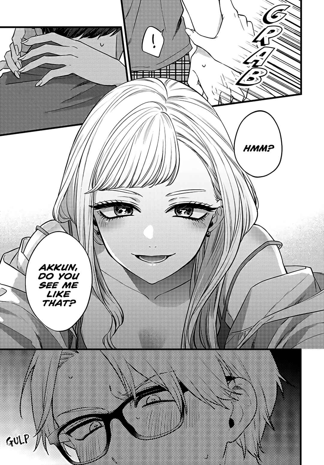 Page 5 Chapter 1 Ane no Yuujin