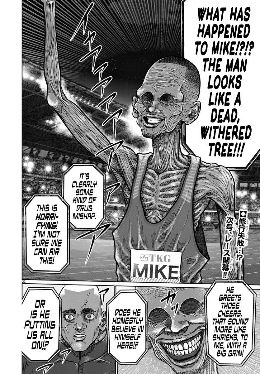 Page 21 Chapter 2 The Human