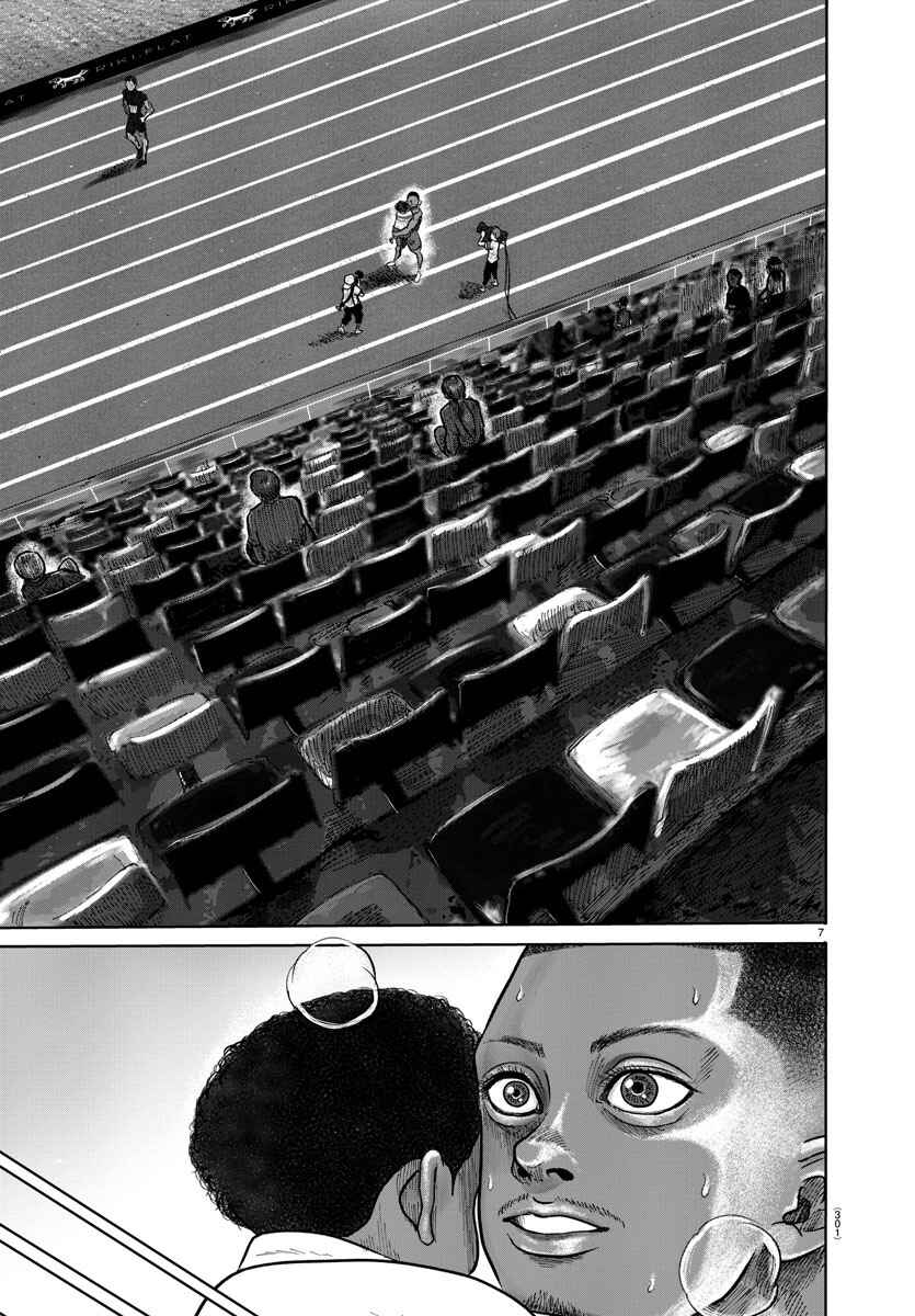 Page 7 Chapter 1 The Human