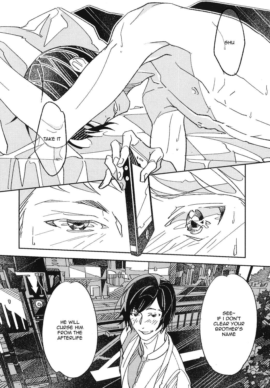 Page 18 Chapter 2 Ani no Yuujin