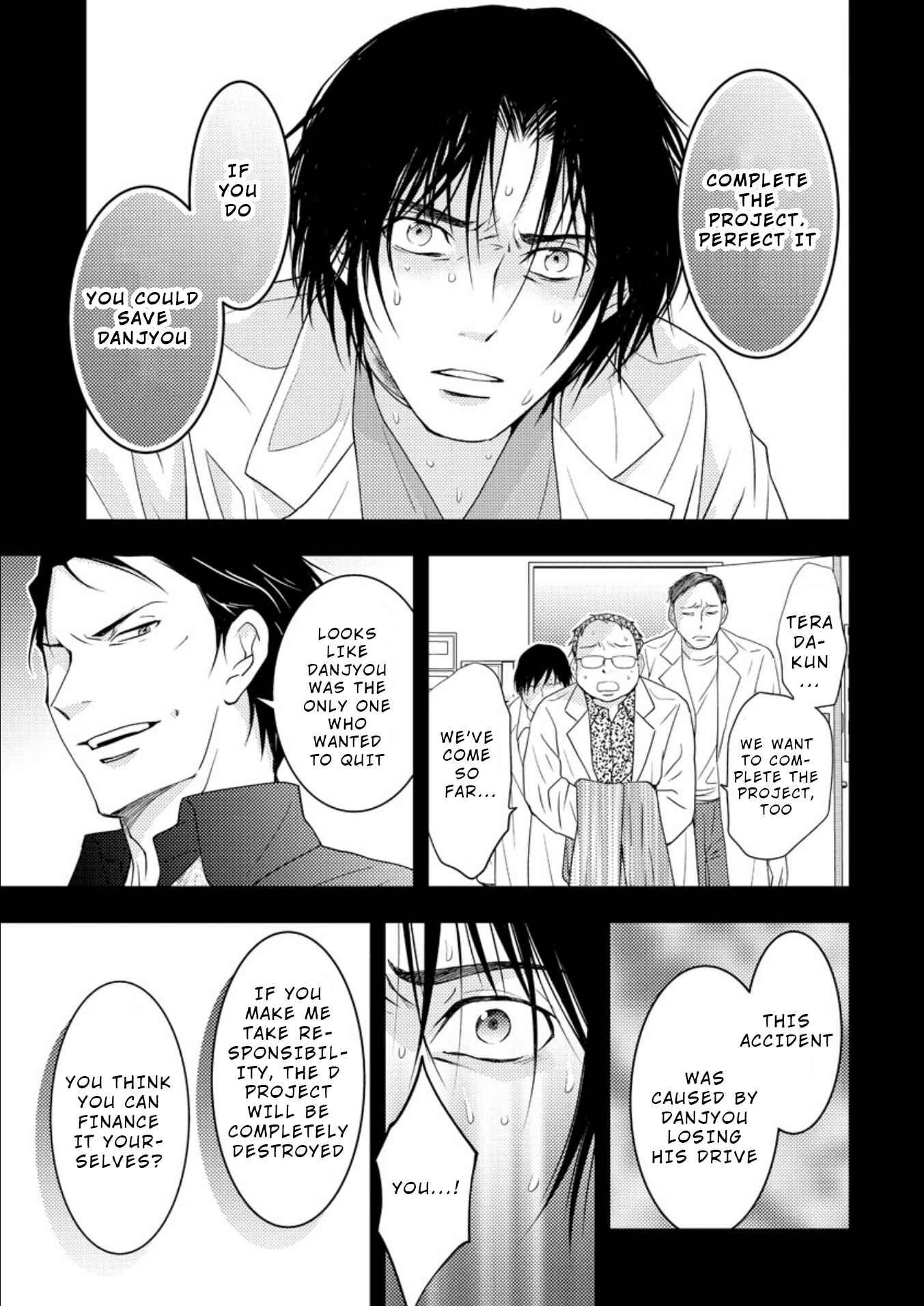 Page 14 Chapter 16.1 Mad Summer School