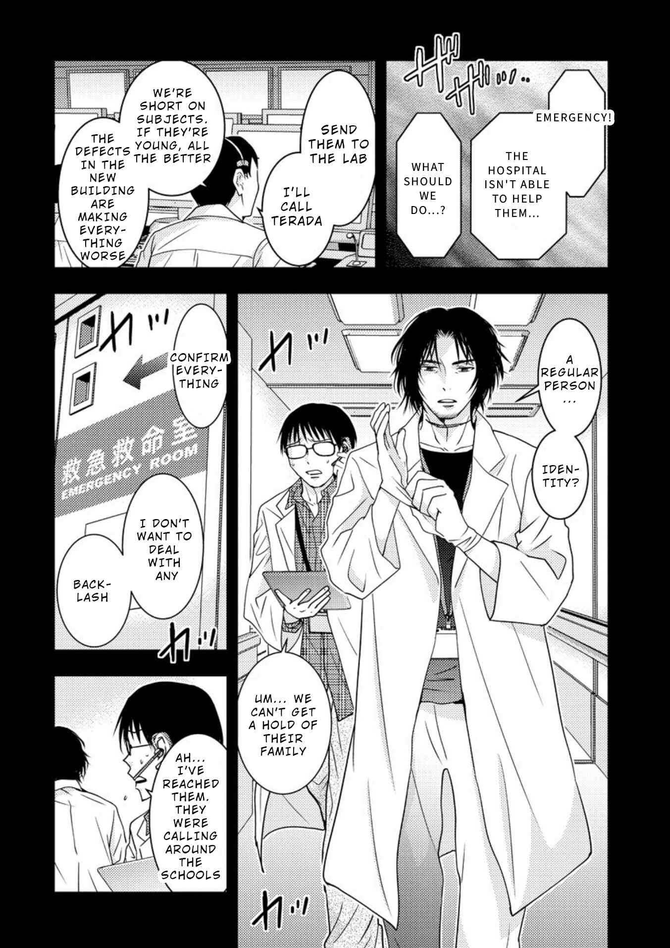 Page 21 Chapter 16.1 Mad Summer School
