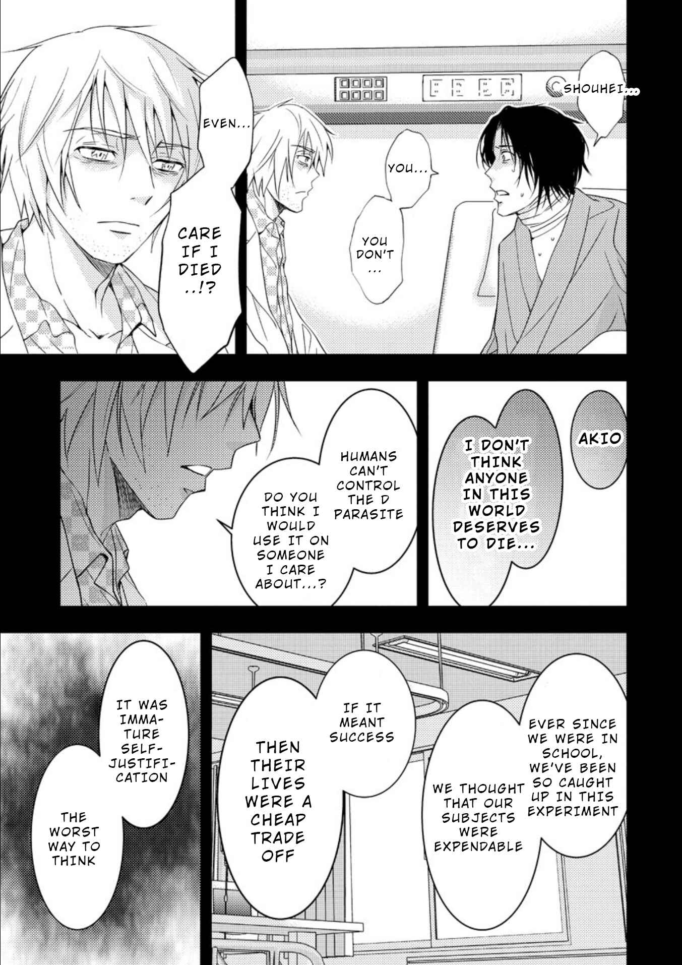 Page 4 Chapter 16.1 Mad Summer School