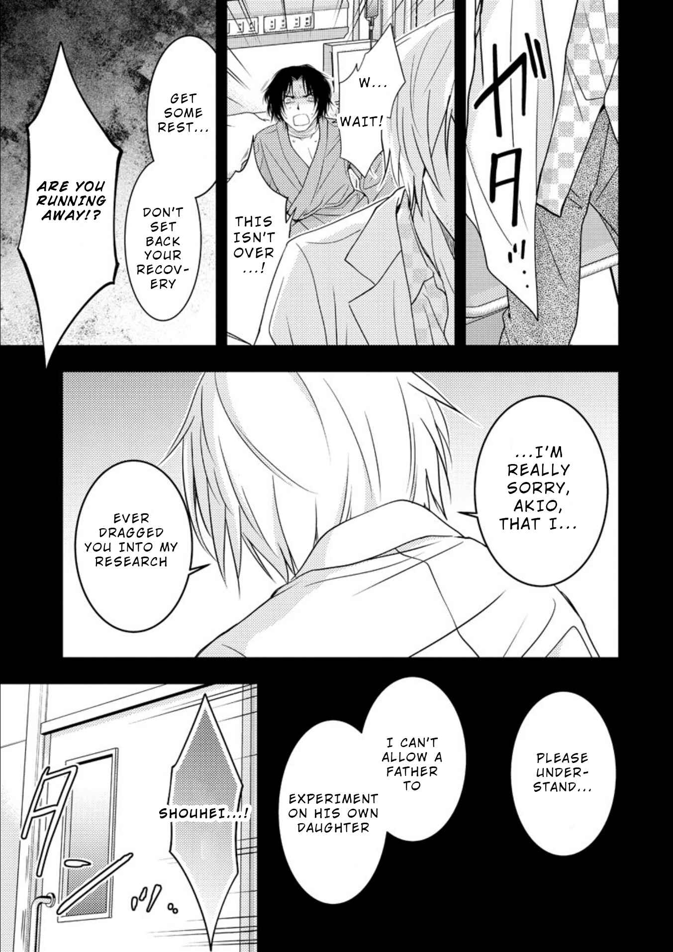 Page 6 Chapter 16.1 Mad Summer School