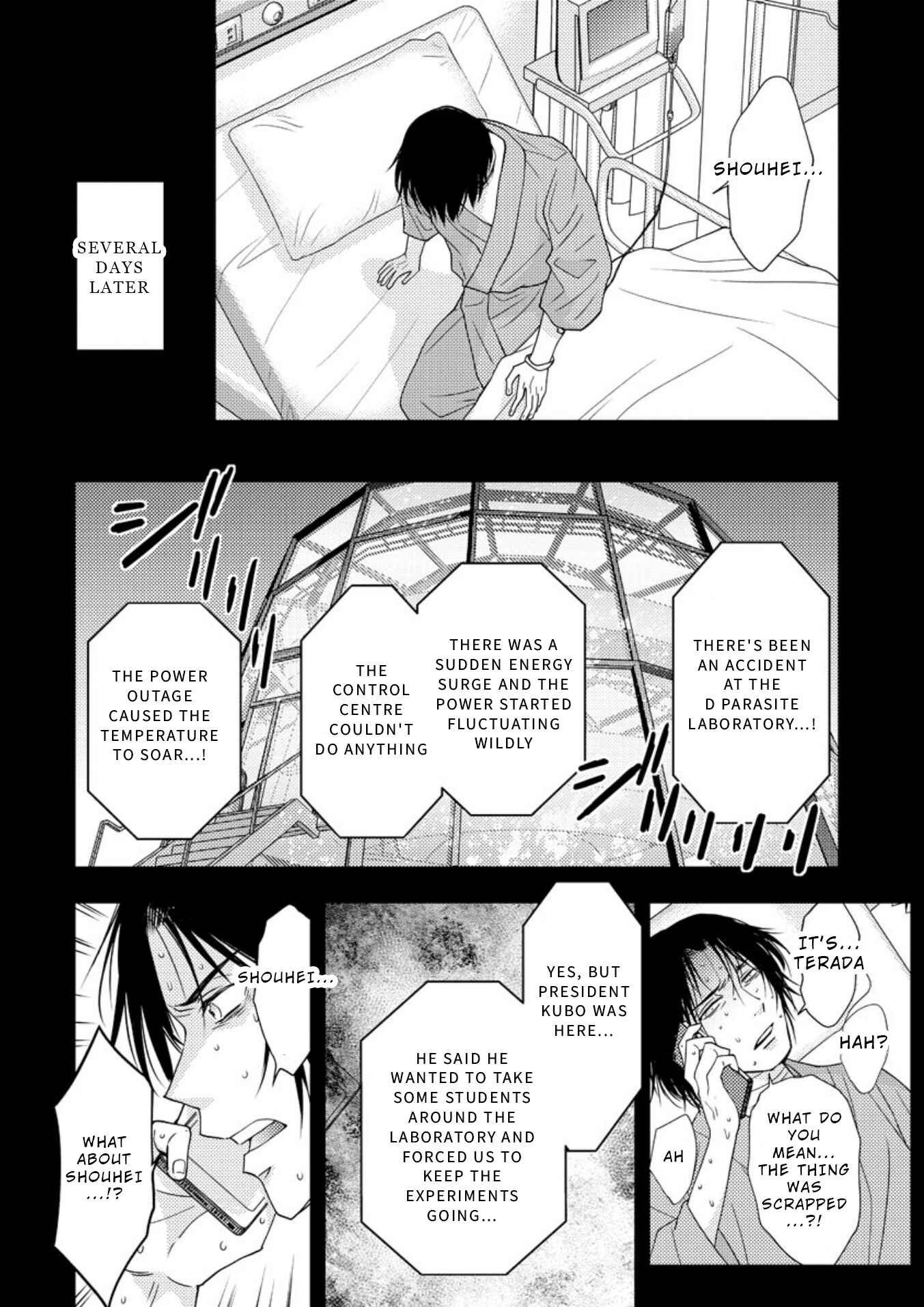 Page 7 Chapter 16.1 Mad Summer School