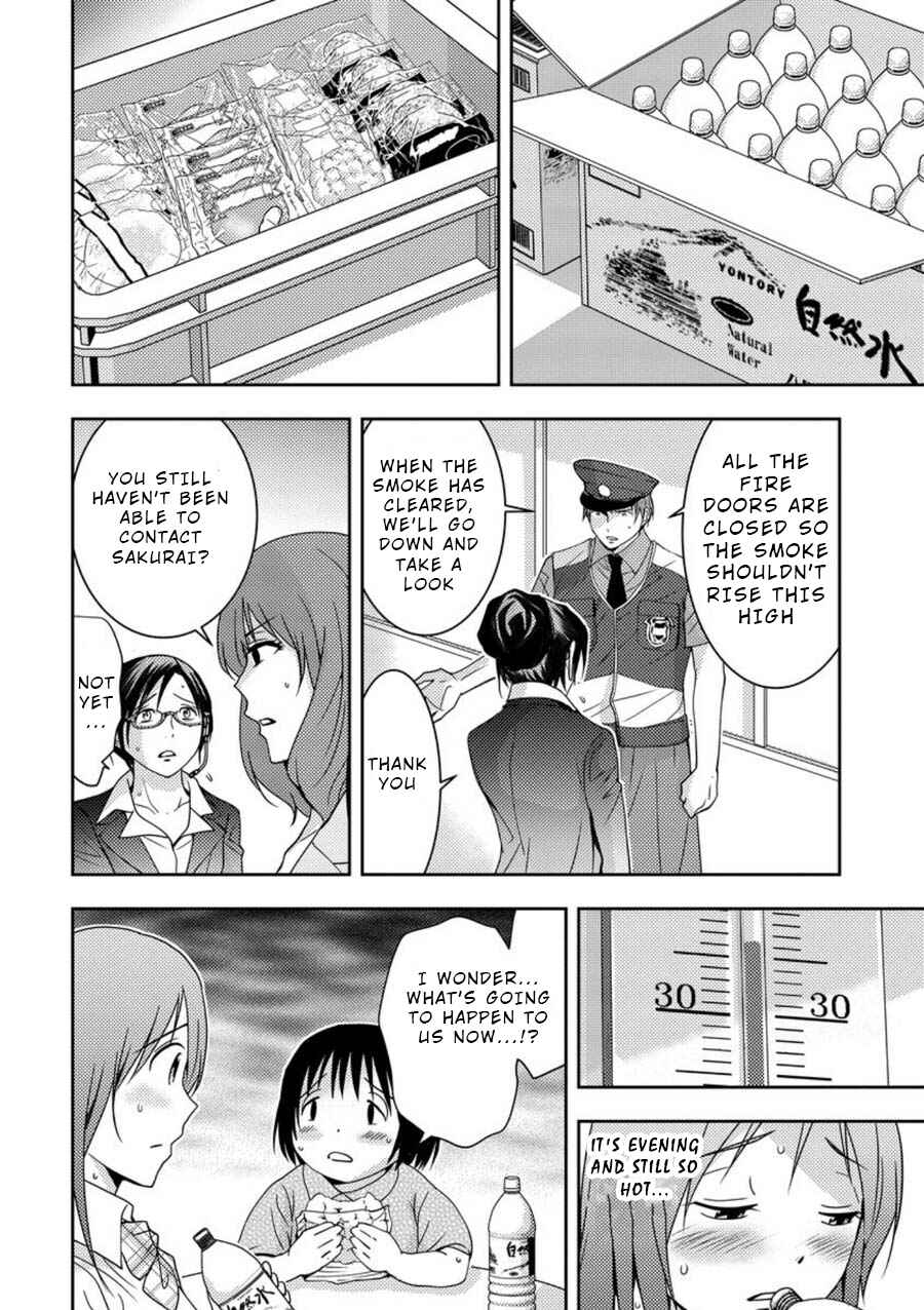 Page 15 Chapter 6 Mad Summer School