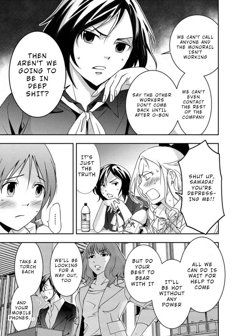Page 16 Chapter 6 Mad Summer School