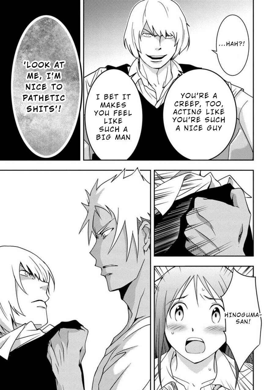 Page 20 Chapter 6 Mad Summer School