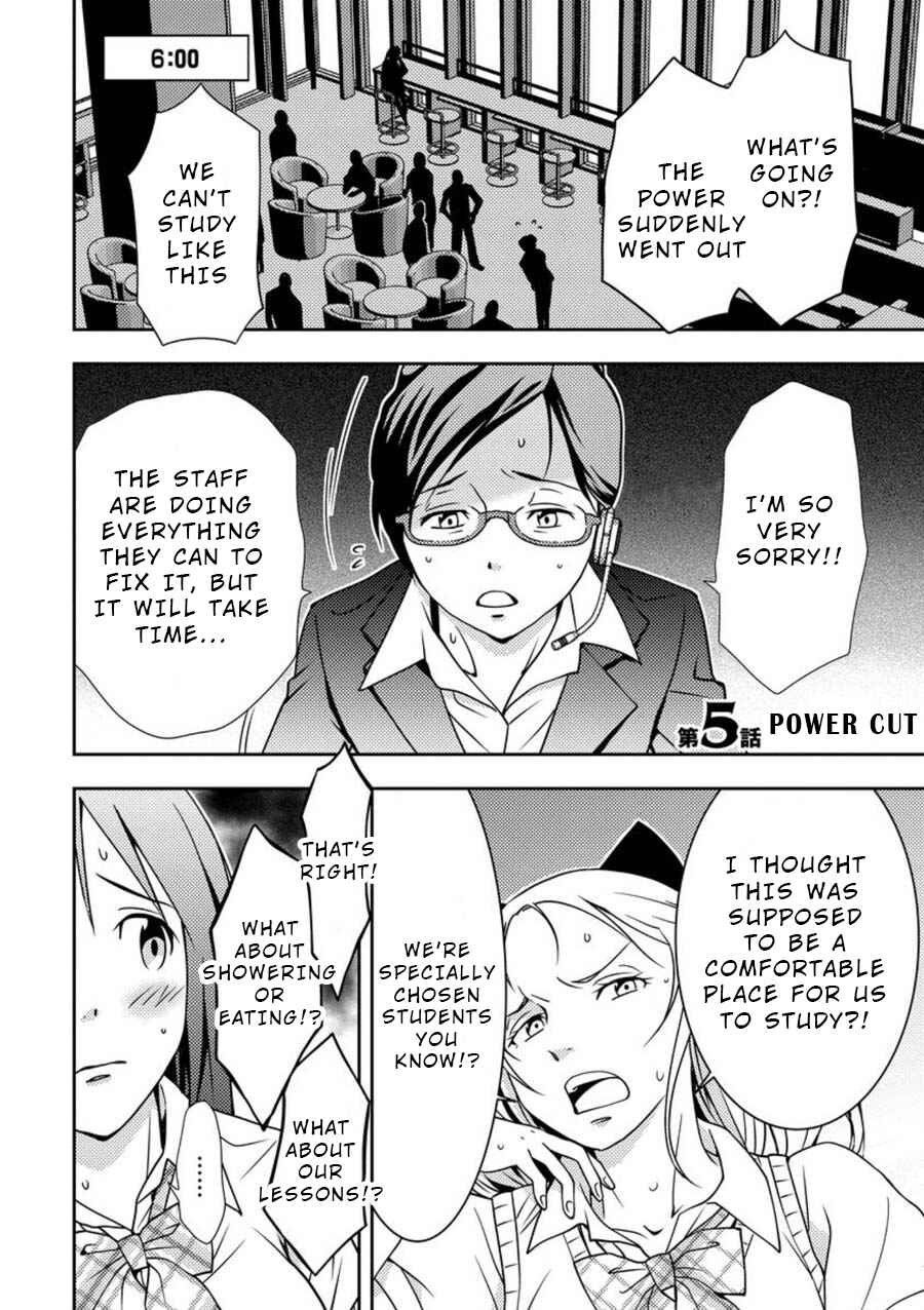 Page 1 Chapter 5 Mad Summer School