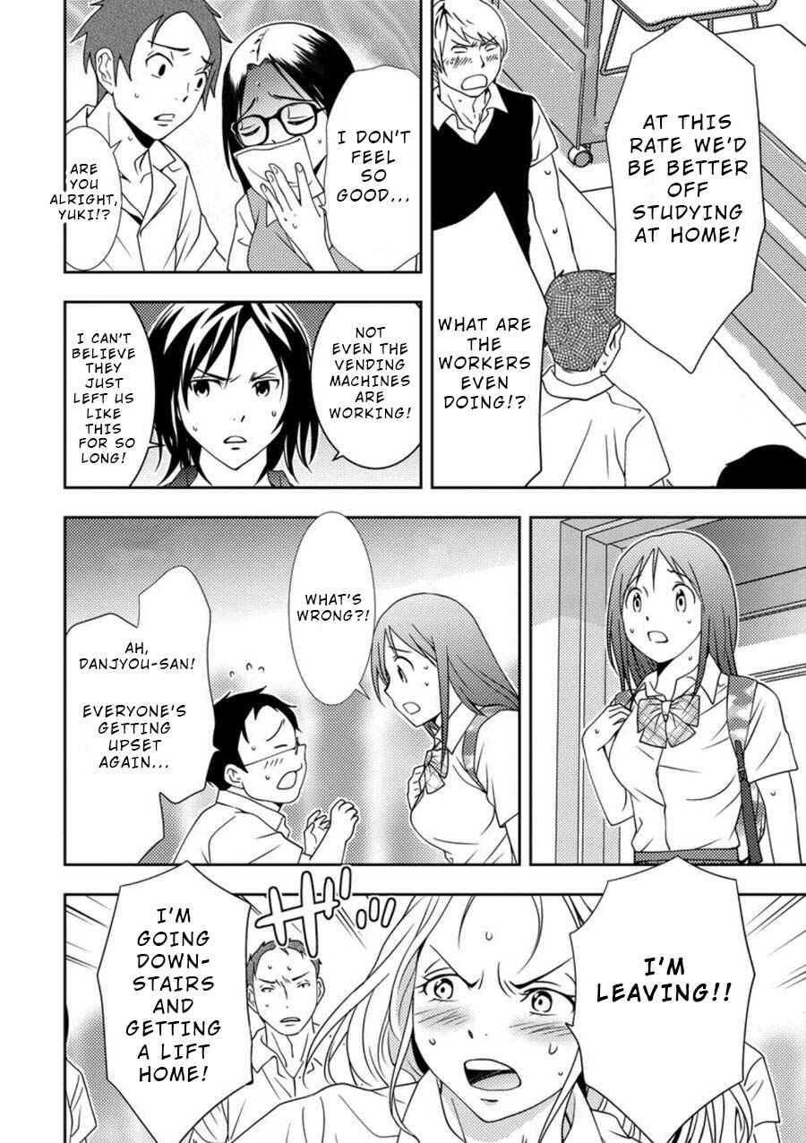 Page 17 Chapter 5 Mad Summer School