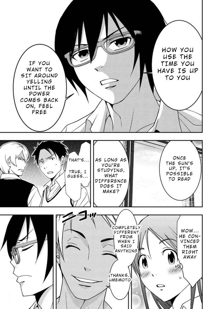 Page 4 Chapter 5 Mad Summer School